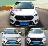 KUGA 2017年 歐規水箱罩 3000元