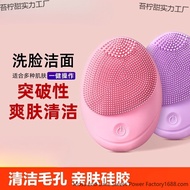 Electric Face Wash Device Pore Cleaner Face Wash Face Wash Device Vibrating Face Wash Brush Silicone