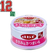 [12罐裝] 雞肉+甜薯 狗罐頭(85g x12) DBF  033790 D1104