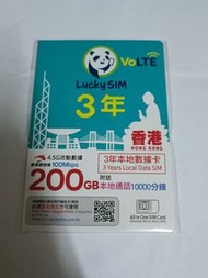 Lucky sim 3年 20GB 電話卡 數據卡