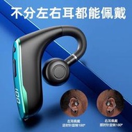 新升級骨傳導助聽音器老人專用骨感助聽耳機耳背耳聾無線拾音
