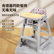 Hotel Restaurant Children Household Dining Chair Dining Table Commercial Seat Baby Dining Chair Mult