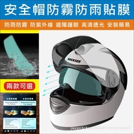 [Invoices] Safety Helmet Rainproof Film Anti-Fog Film Film Rainproof Anti-Fog Safety Helmet Lens Saf