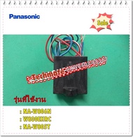 อะไหล่ของแท้/คาร์ปาเครื่องซักผ้าพานาโซนิค/AXW0403-88367/CAPACITOR/: NA-W806N : W800EHRC : NA-W805T/P