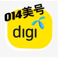 Vip Number 014 Digi Prepaid no contract