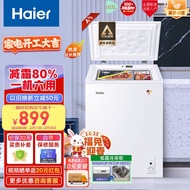 海尔（Haier）囤货Haier/海尔家用小冰柜 103升小型迷你冷柜 冷冻柜冷藏柜变温单温柜BC/BD-103HTD