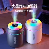 Humidifier USB Mini Car Small Silent Large Fog Volume Colorful Ambient Light Household Air Condition