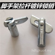 [1033 Repurchases] Factory Direct Sales Foot Stand Accessories Galvanized Lock Pin Latch Lock Pin Fo