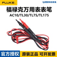 Fluke Fluke TL75/AC10/TL30/TL175 Multimeter Test Lead Meter Lead Alligator Clip TL175