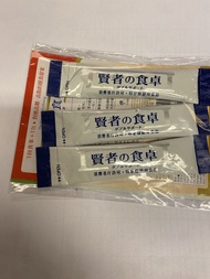 賢者の食卓 膳食提案