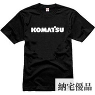 小松 komatsu 工程機械 礦山機械 挖掘機 短袖T恤 夏季衣服 速乾透氣