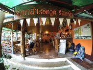 Rapala Rock Wood Resort