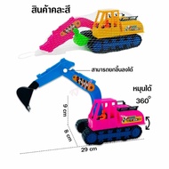 (ยกโหล12ชิ้น) รถปราบดิน รถของเล่นเด็ก รถแม็คโครเด็ก ขนาดเล็ก 29*9 cm.