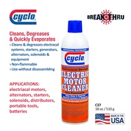 Cyclo Electric Motor Cleaner C37