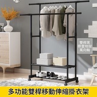 **包郵** 多功能雙桿雙層移動伸縮掛衣架  帶轆不銹鋼雙桿雙層曬衣架   掛衣架 晾衫架  活動晾曬衣架 HK0889