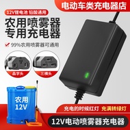 12.6 V12VT Type Product Port Three-Horizontal Port Sprayer Motorcycle Car Lead-Acid Battery Lithium 