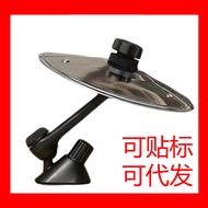>< Car Crash Cymbal New Style Car Cymbal Air Outlet Stainless Steel Drum Cymbal 00