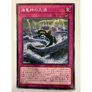 YUGIOH BETB-JP076 Daedalus Maelstrom < COMMON rarity >