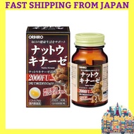 Orihiro Nattokinase 20-Day Supply 60 Capsules [Nattokinase]