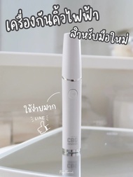 CBG Devices Pro 3 Eyebrow Trimmer เครื่องกันคิ้วไฟฟ้าไร้ใบมีด ใช้งานสะดวก ไม่ต้องกลัวบาด คิวเป๊ะได้ง