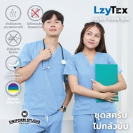 Uniform Studio Scrub Set Not Afraid Of Wrinkles LzyTex Sky Blue Men Women