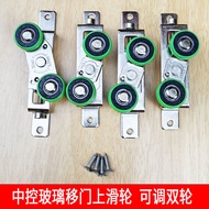 Aluminum Alloy Sliding Door Upper Roller Glass Door Upper Wheel Balcony Kitchen Sliding Door Upper W