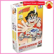 Tamiya Mini 4WD Special Project Product Racer Mini 4WD Dash No. 01 Super Emperor Special Kit 95623