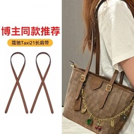 Suitable for Coach i21 Shoulder Strap Vegetable Basket Underarm Long Strap Modified Accessories
