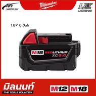 ของแท้เดิม ต้นฉบับ Milwaukee 18V 5.0AH 6.0AH แบตเตอรี่ลิเธียมความจุสูงและชุดชาร์จเครื่องมือไฟฟ้าอุปก