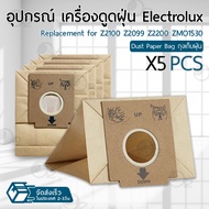 พร้อมส่ง ถุงกรองฝุ่น เครื่องดูดฝุ่น Philips / Electrolux / Pensonic รุ่น Listo MobiOne Model Z2100 / Z2099 / Z2200 / ZMO1530 ถุงเก็บฝุ่น - Electrolux Vacuum Cleaner Paper Dust Bags