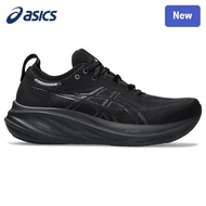 ASICS GELNIMBUS 26 Women's And Men's Shoes |  Casual Sports Running Shoes FM1X