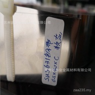 Elastic Plate Line 632 High Stainless Steel Foil 0Cr17Ni7Al 316Ti Stainless Steel with Spring 631 UN