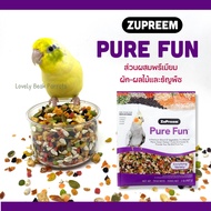 Zupreem Pure Fun (M) อาหารนกสำเร็จรูป สูตร ผัก ผลไม้ และธัญพืช แบ่งบรรจุ อาหารเสริมนก อาหารนกแก้วขนาดกลาง คอนัวร์ ค็อกคาเทล เซเนกัล