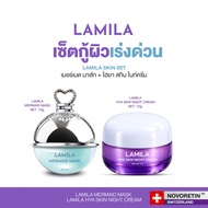ลิมิเต็ดเพิ่มปริมาณ 12 g. Lamila Skincare บำรุง ผิวหน้า ลามิล่า ไนท์ครีมเนยบาร์โฮส ดูแลผิวทุกประเภท