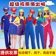 Mario Clothes Mario Party Mario Party Mario Party Mario Party Mario Clothes Mario Clothes Clothing Annual Meeting Performance Cartoon Anime Mario Costume Pipeline Uncle Same as Super Mario Clothes