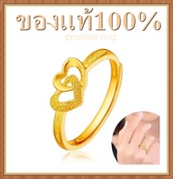 ของแท้ 100% แหวนทอง แหวนทองไม่ลอก แหวน0 6กรัมแท้ Gold ring with genuine gold jewelry 100% แหวนครึ่งสลึ่ง แหวนครึ่งสลึง แหวนคู่ แหวนทอง24kแท้ แหวน คู่ กับ แฟน แหวนทองแท้ 1สลึง มีการรับประกัน ทองคำแท้เยาวราช ทองคำแท้ 1 บาท ทองแท้หลุดจำนำ ผ่อนทองคำแท้