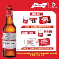 收dartslive主題