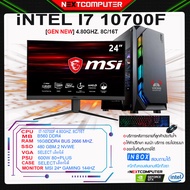 NEXT COMPUTER I7 10700F[GEN10] I RAM 16GB I MONITOR 144HZ I Graphicsเลือกได้ l อุปกรณ์ครบชุดพร้อมใช้