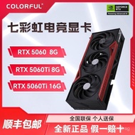 Rainbow RTX5060/5060Ti Tomahawk Gaming Desktop White Discrete Graphics Card DAMQ