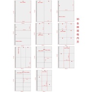 Star Chasing Album Album B5 Four Grid Two Grid Magazine Cut Page Postcard 17cm 23cm 3 Grid Ticket Ti