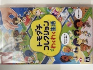 Tomodachi Collection: Life - Nintendo Switch