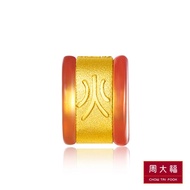 CHOW TAI FOOK 999.9 Pure Gold Pendant with Chalcedony - 5 Element (Fire)