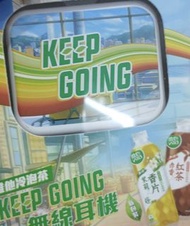 維他檸檬茶 冷泡茶 無線耳機 