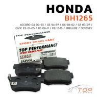 ผ้าเบรค หลัง HONDA CIVIC ES 01-05 /CIVIC FD 06-11/ CIVIC FB 12-15/ ACCORD G4 90-93 / ACCORD G5 94-97