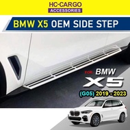 HC CARGO BMW X5 G05 2019 - 2023 Running Board | BMW G05 Running Board side step
