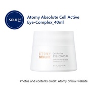 Atomy [Atomy] Absolute Cell Active Eye Complex _ 40ml