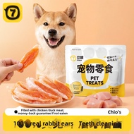 7o | Dental Care Rabbit Ears & Chicken Flavor Training Chews for Puppies and Small to Medium Dogs