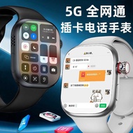 5G Full Netcom Huaqiangbei s10 Smart Watch Honeycomb Top Version Card Teenager Phone Watch s9