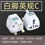 Global Travel Conversion Plug British Standard United Kingdom Singapore Malaysia Maldives Triangle S