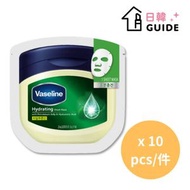 Vaseline - Hydrating 玻尿酸補充水分面膜 10片(平行進口)